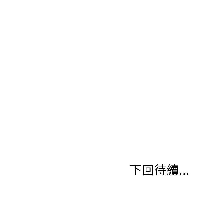 第18话 - 第187.jpg页