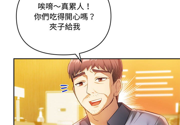 第15话 - 第2.jpg页