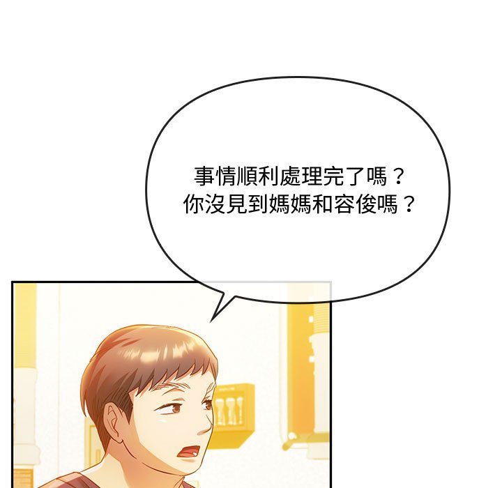 第15话 - 第5.jpg页