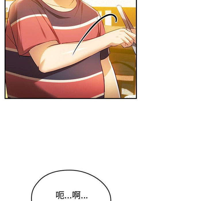 第15话 - 第6.jpg页