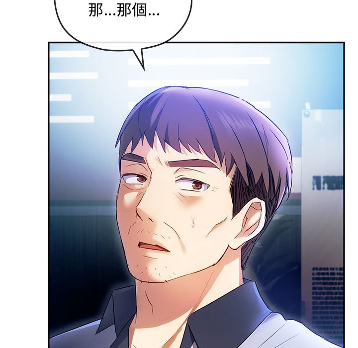 第15话 - 第7.jpg页
