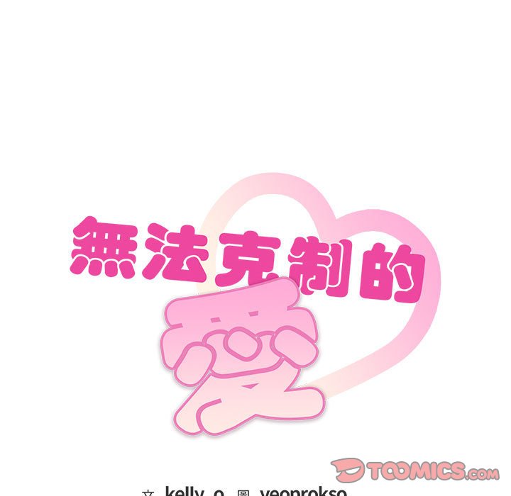 第15话 - 第9.jpg页