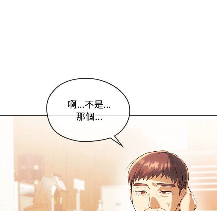 第15话 - 第11.jpg页