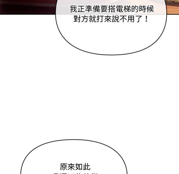 第15话 - 第13.jpg页