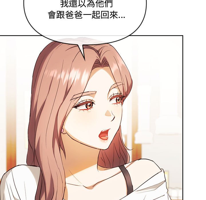 第15话 - 第14.jpg页