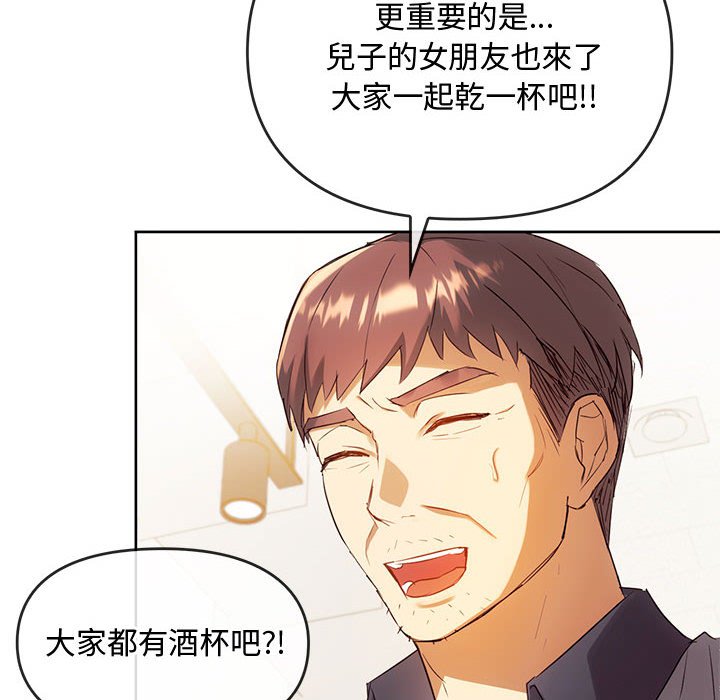 第15话 - 第17.jpg页
