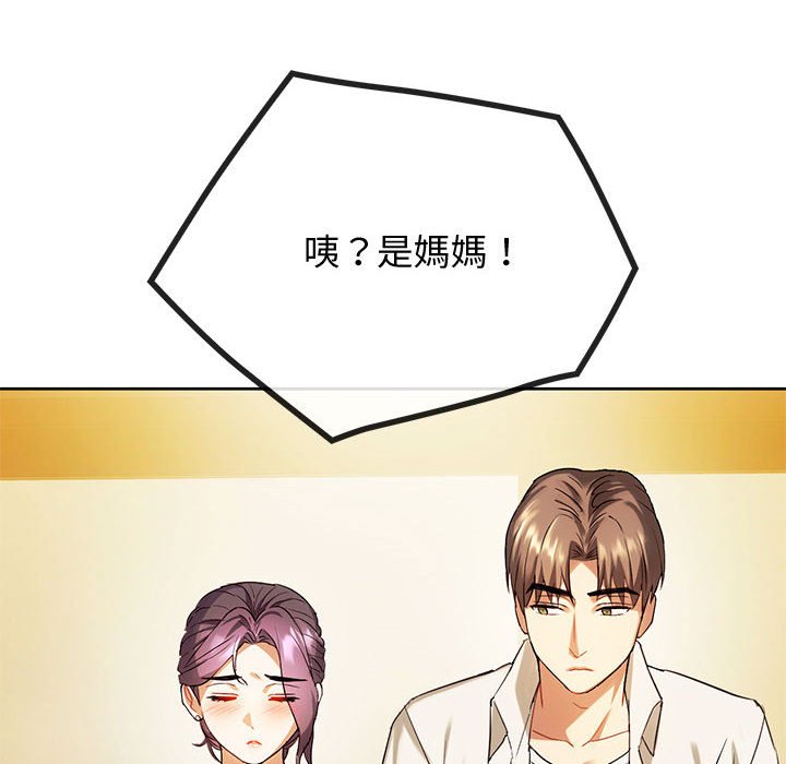 第15话 - 第19.jpg页
