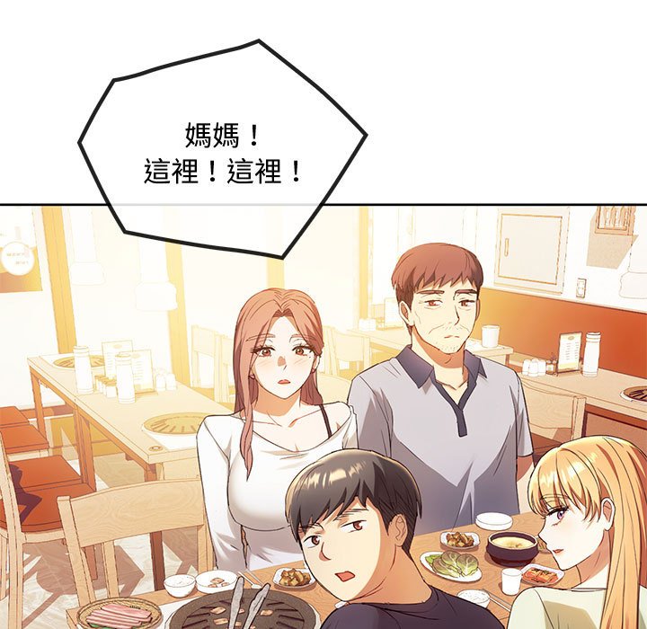 第15话 - 第22.jpg页