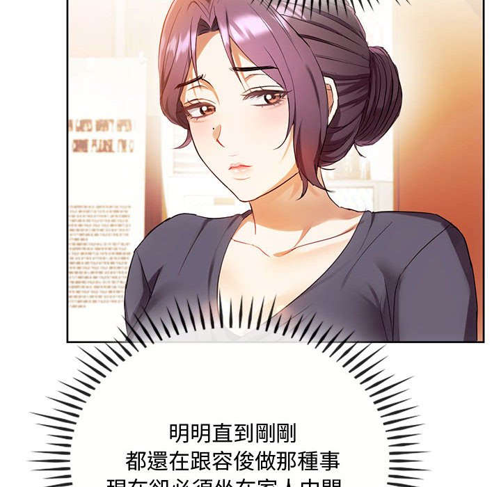 第15话 - 第25.jpg页
