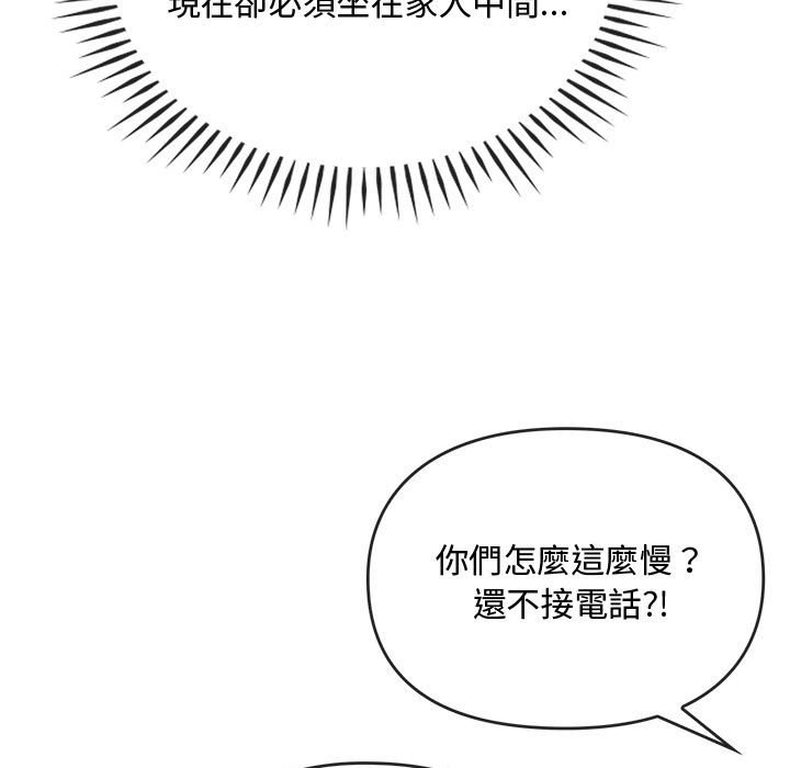 第15话 - 第26.jpg页