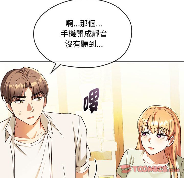 第15话 - 第27.jpg页