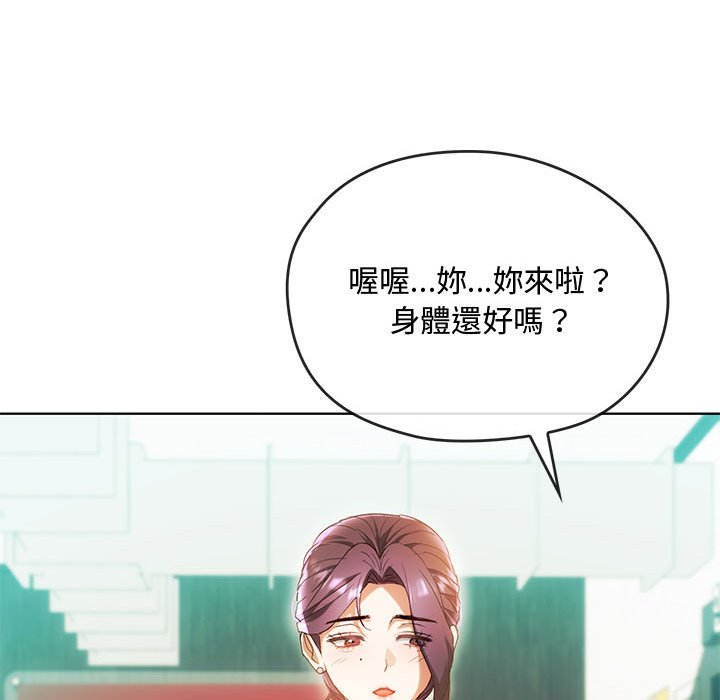 第15话 - 第29.jpg页