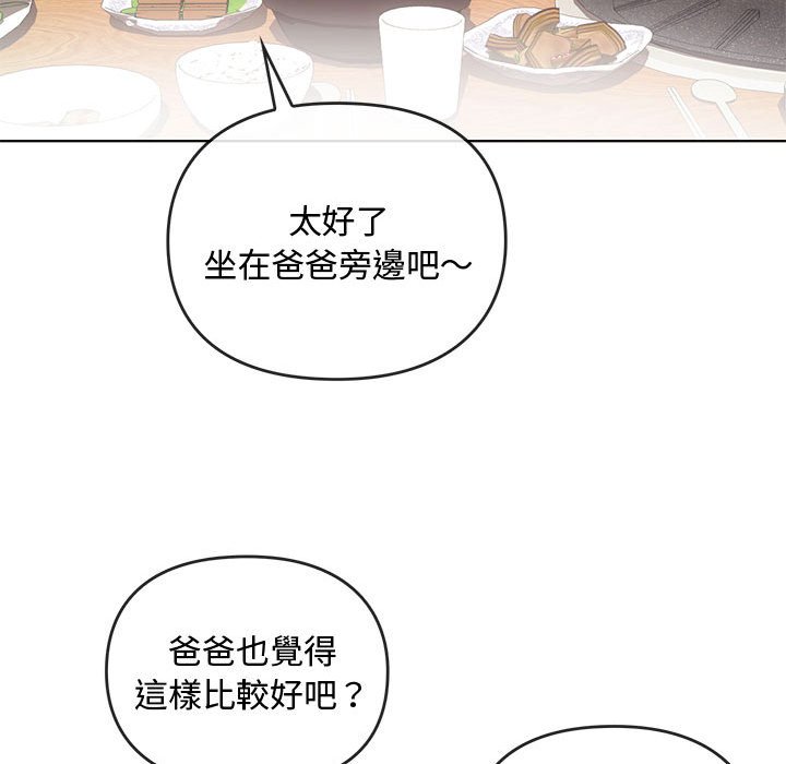第15话 - 第31.jpg页