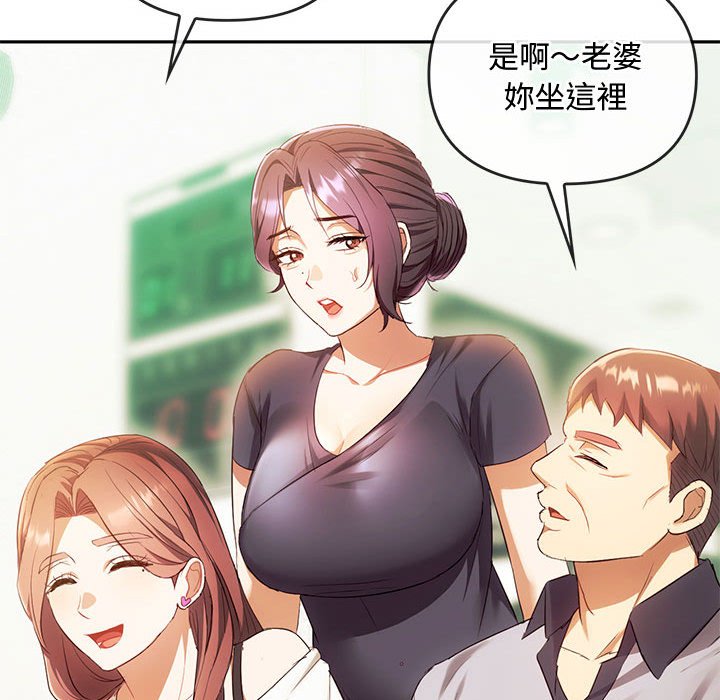 第15话 - 第32.jpg页