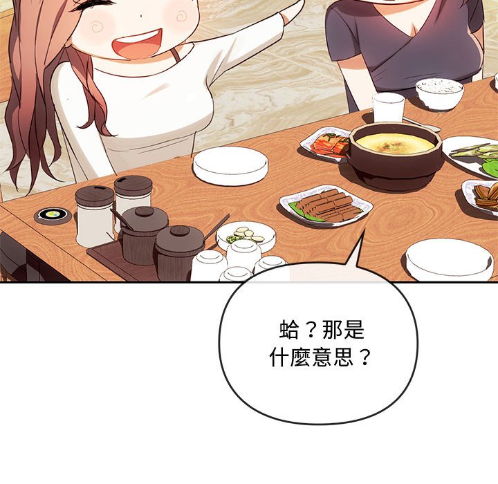 第15话 - 第35.jpg页