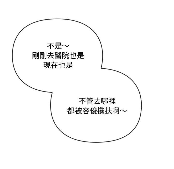 第15话 - 第36.jpg页