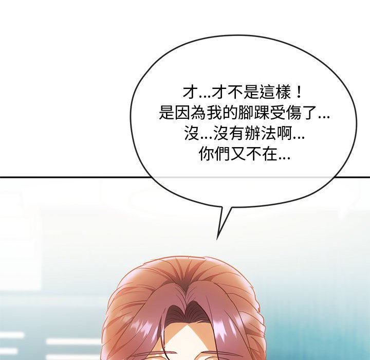 第15话 - 第37.jpg页