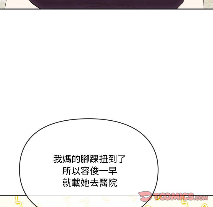 第15话 - 第39.jpg页