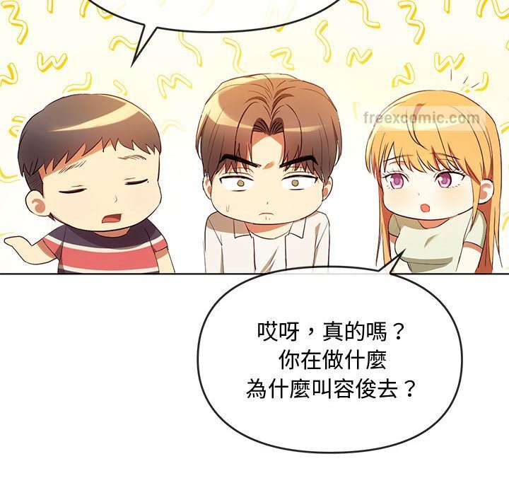第15话 - 第40.jpg页