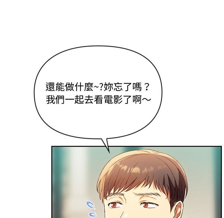 第15话 - 第41.jpg页