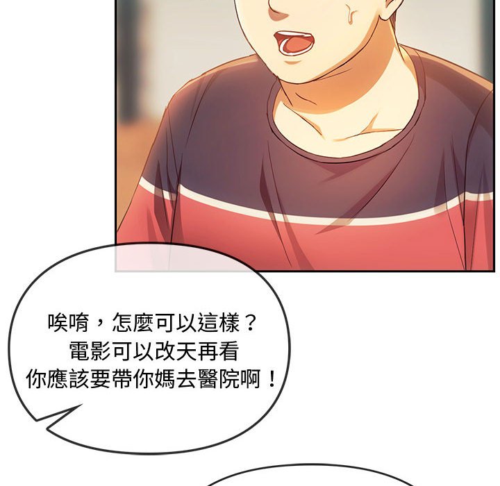 第15话 - 第42.jpg页