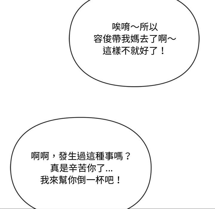 第15话 - 第43.jpg页