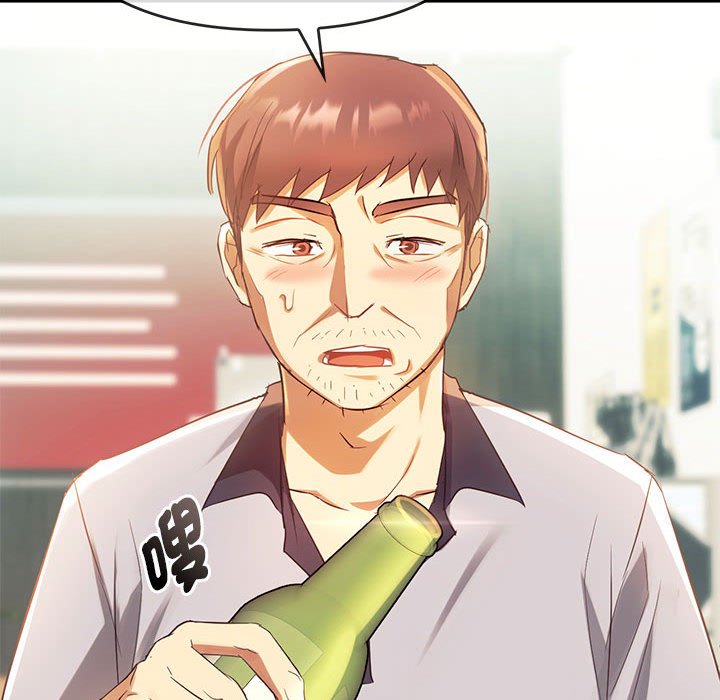 第15话 - 第44.jpg页