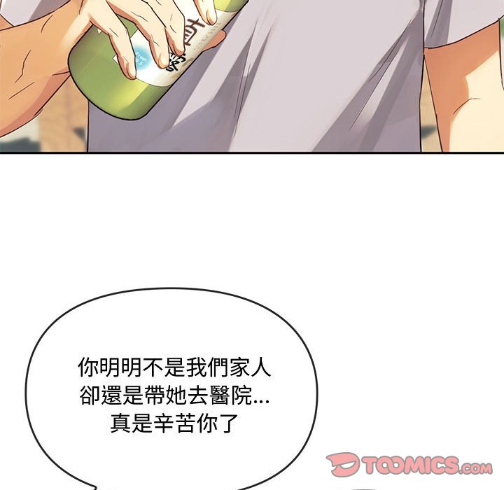 第15话 - 第45.jpg页