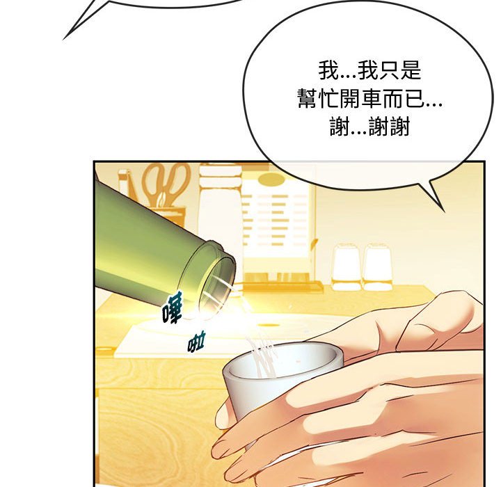 第15话 - 第46.jpg页