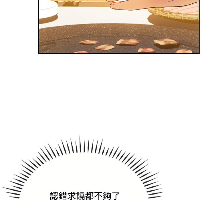 第15话 - 第47.jpg页