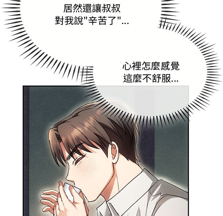 第15话 - 第48.jpg页