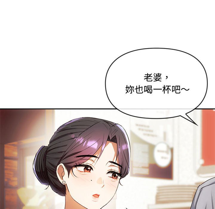 第15话 - 第50.jpg页