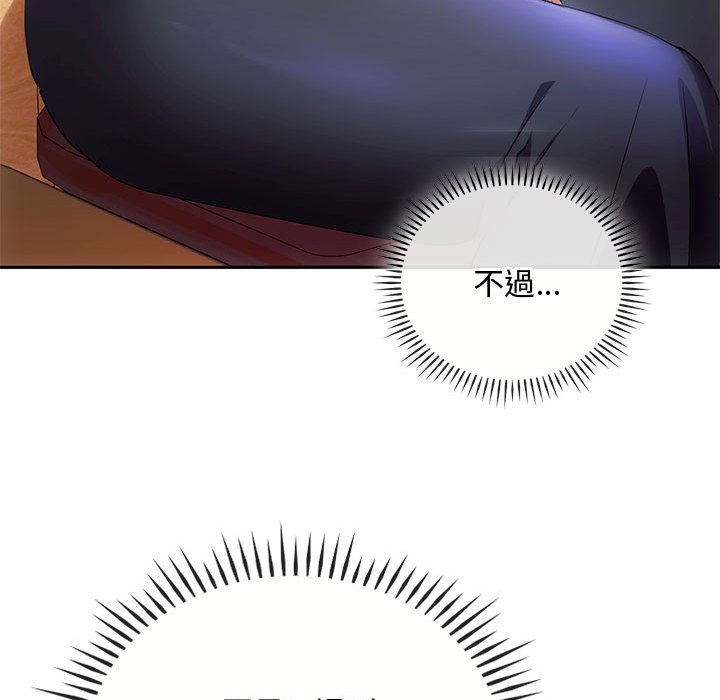 第15话 - 第52.jpg页