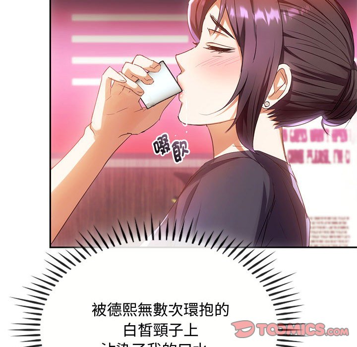 第15话 - 第57.jpg页