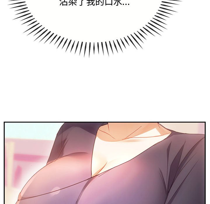 第15话 - 第58.jpg页