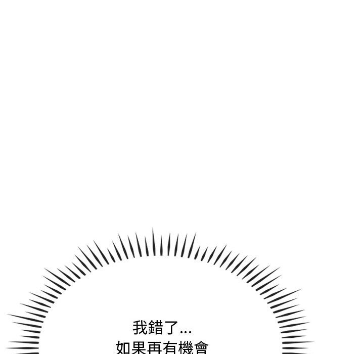 第15话 - 第62.jpg页