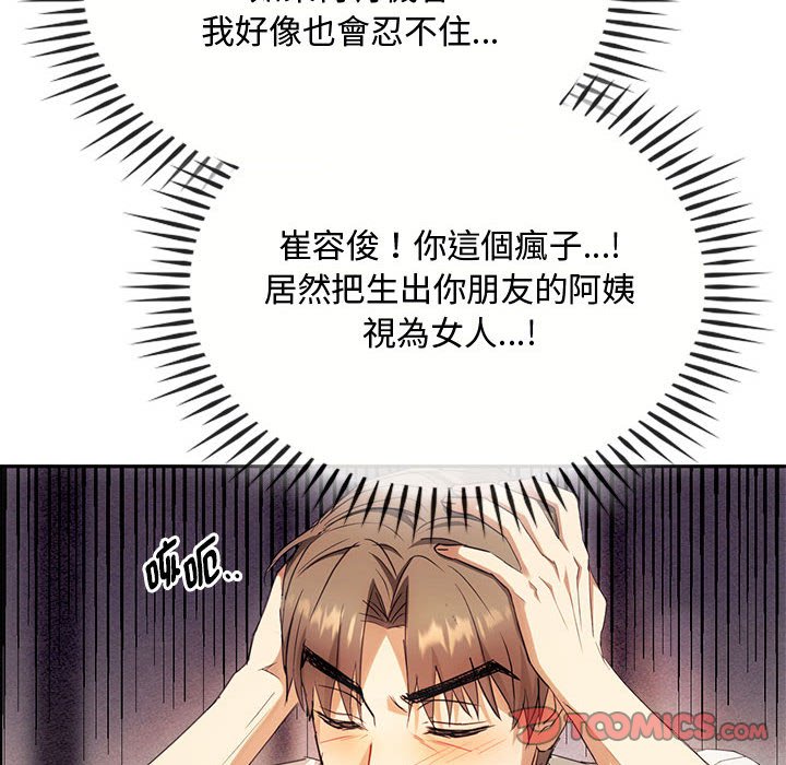 第15话 - 第63.jpg页
