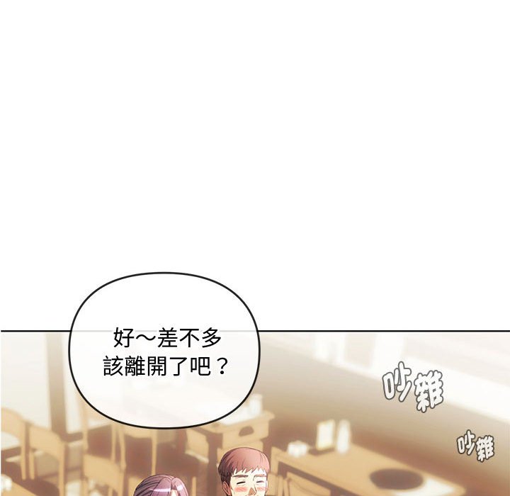 第15话 - 第66.jpg页
