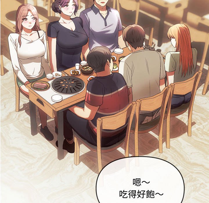 第15话 - 第67.jpg页
