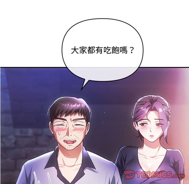 第15话 - 第69.jpg页
