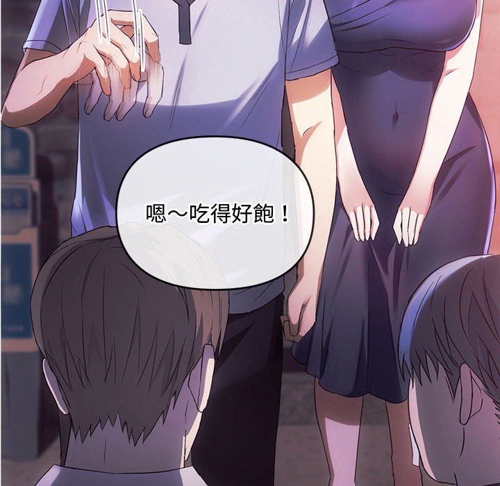 第15话 - 第70.jpg页