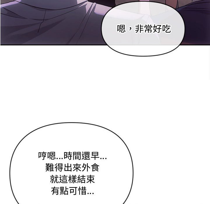 第15话 - 第71.jpg页
