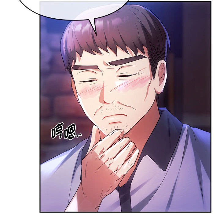 第15话 - 第72.jpg页