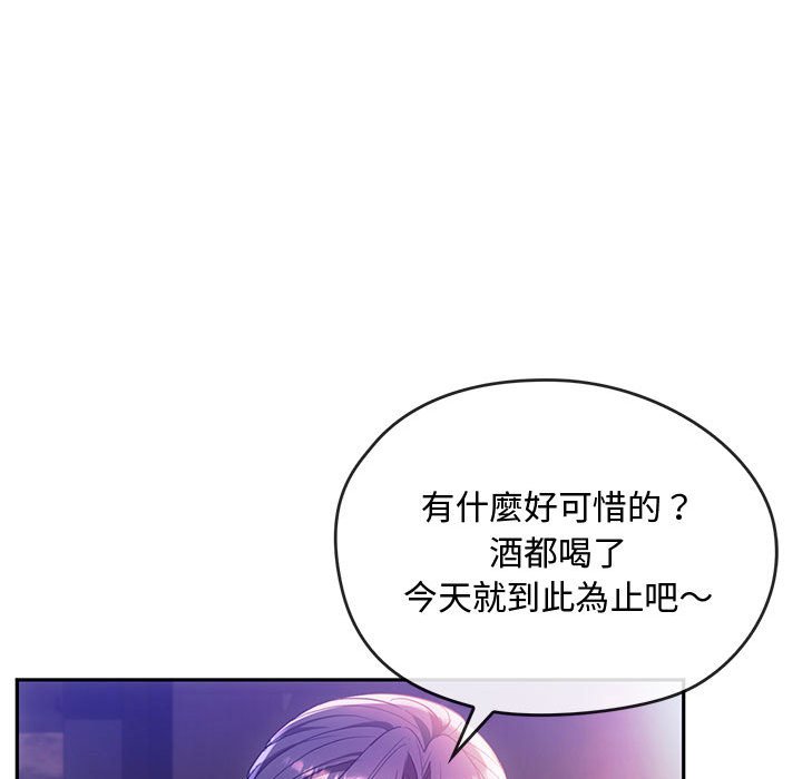 第15话 - 第73.jpg页