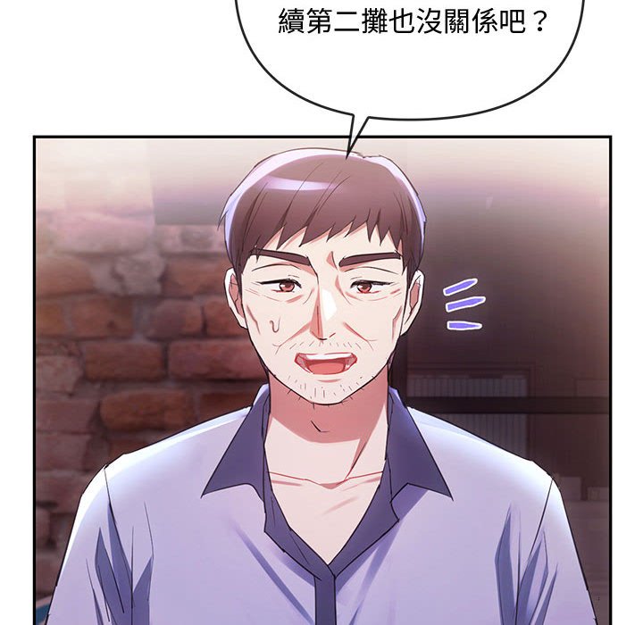 第15话 - 第76.jpg页