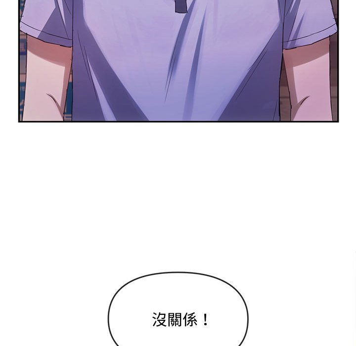 第15话 - 第77.jpg页