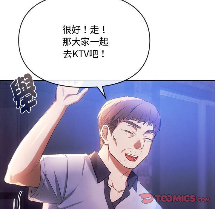 第15话 - 第81.jpg页