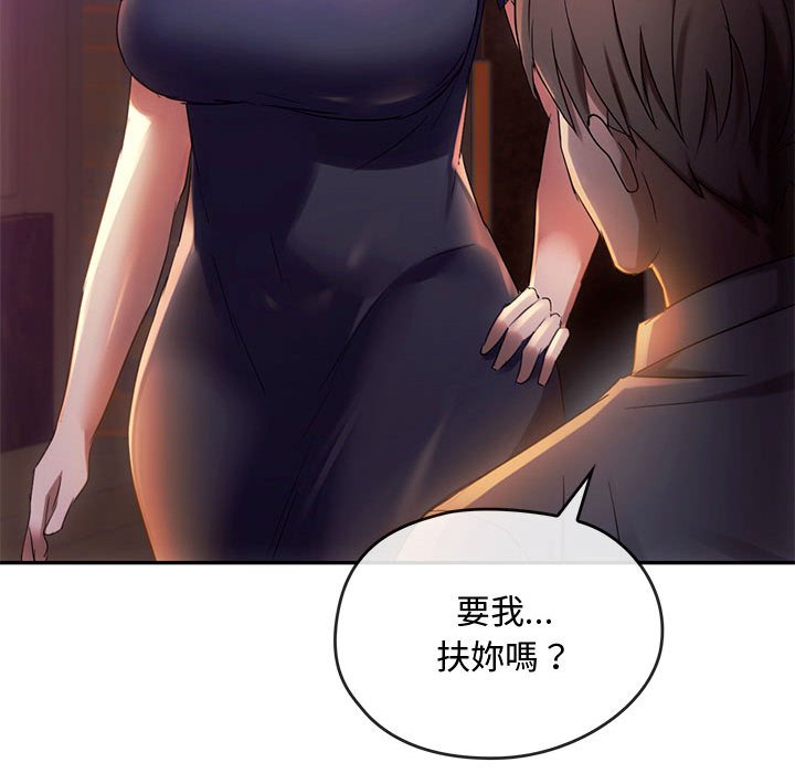 第15话 - 第86.jpg页