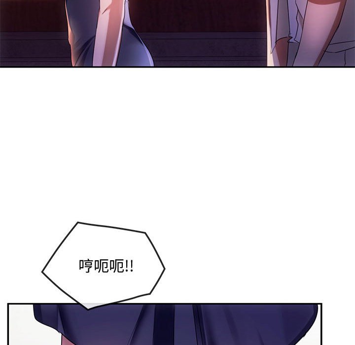 第15话 - 第91.jpg页