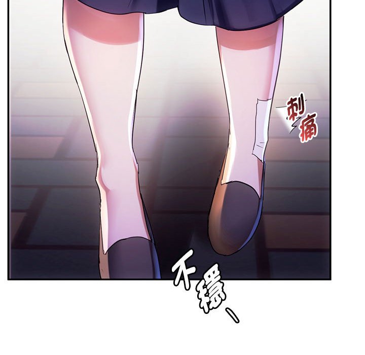 第15话 - 第92.jpg页
